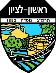 Rishon leZion Coat of Arms